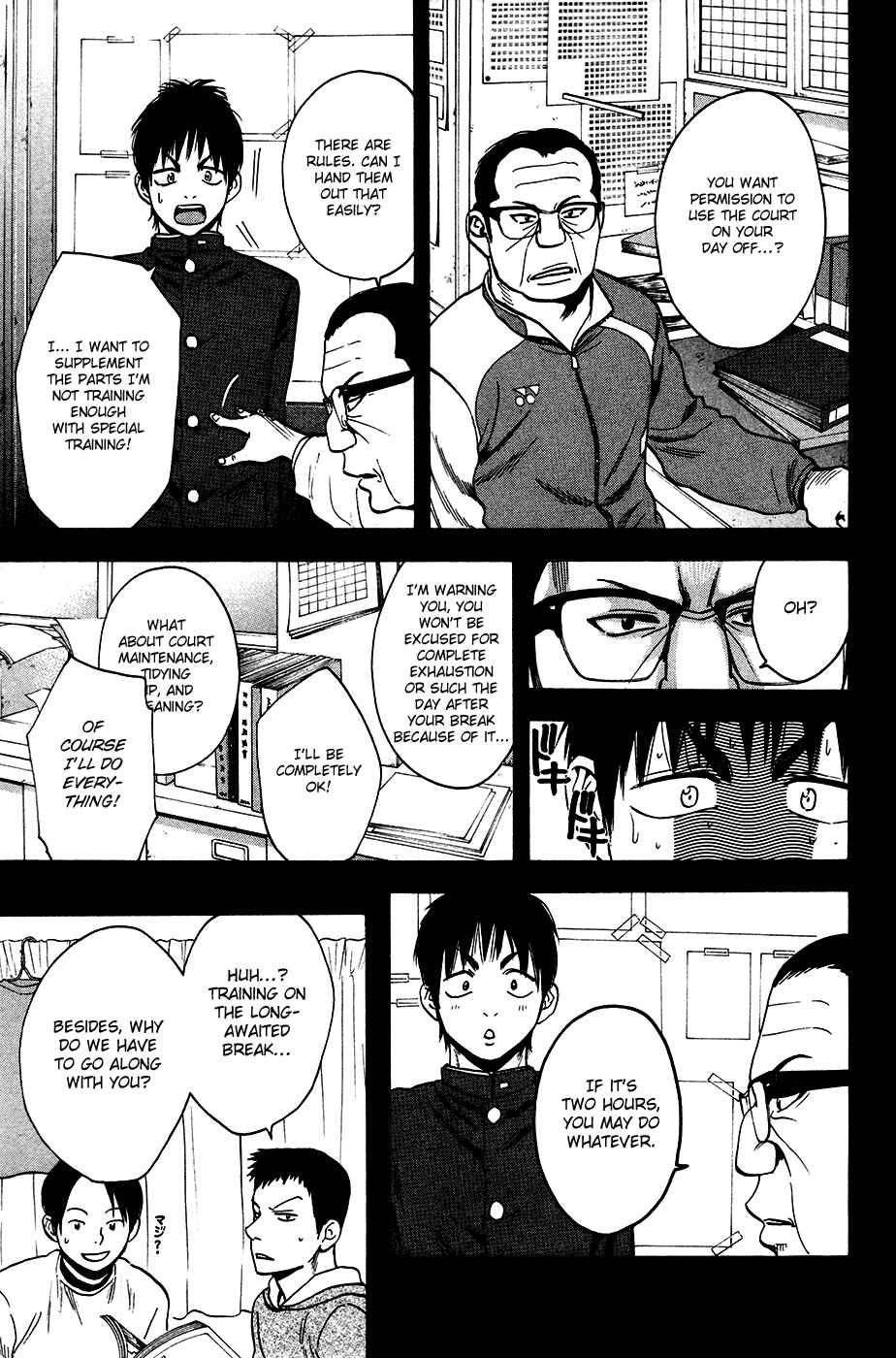 Baby Steps Chapter 244 - Page 14
