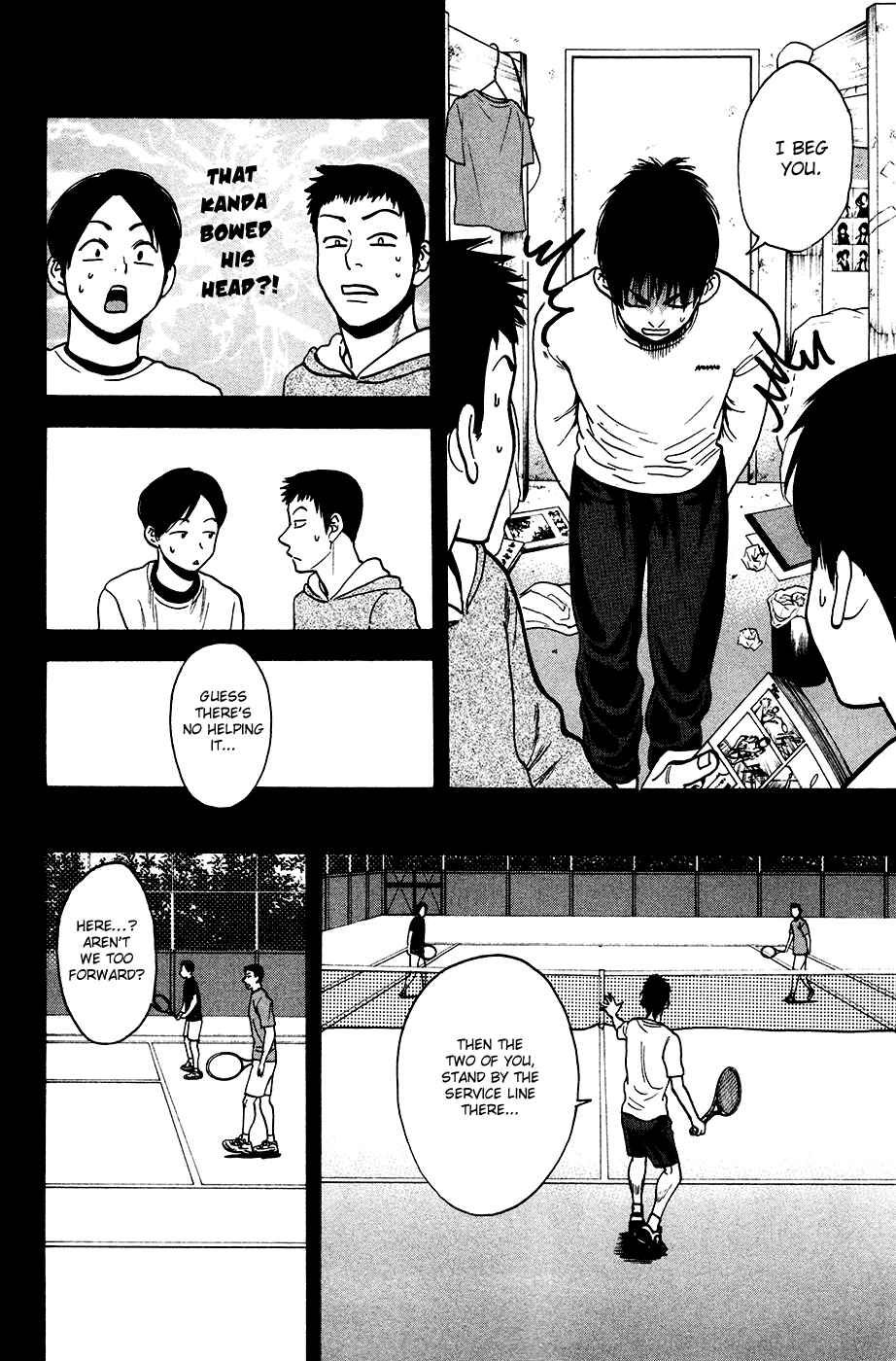 Baby Steps Chapter 244 - Page 15