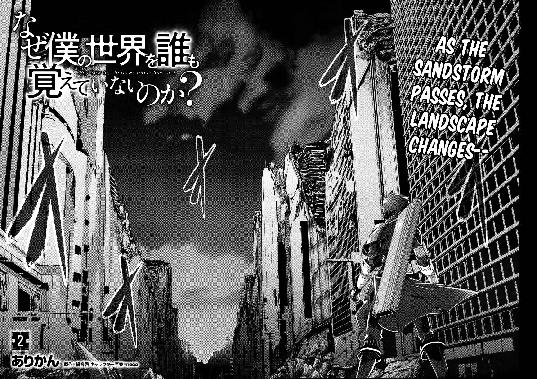 Naze Boku no Sekai wo Daremo Oboeteinai no ka? Chapter 2 - Page 4