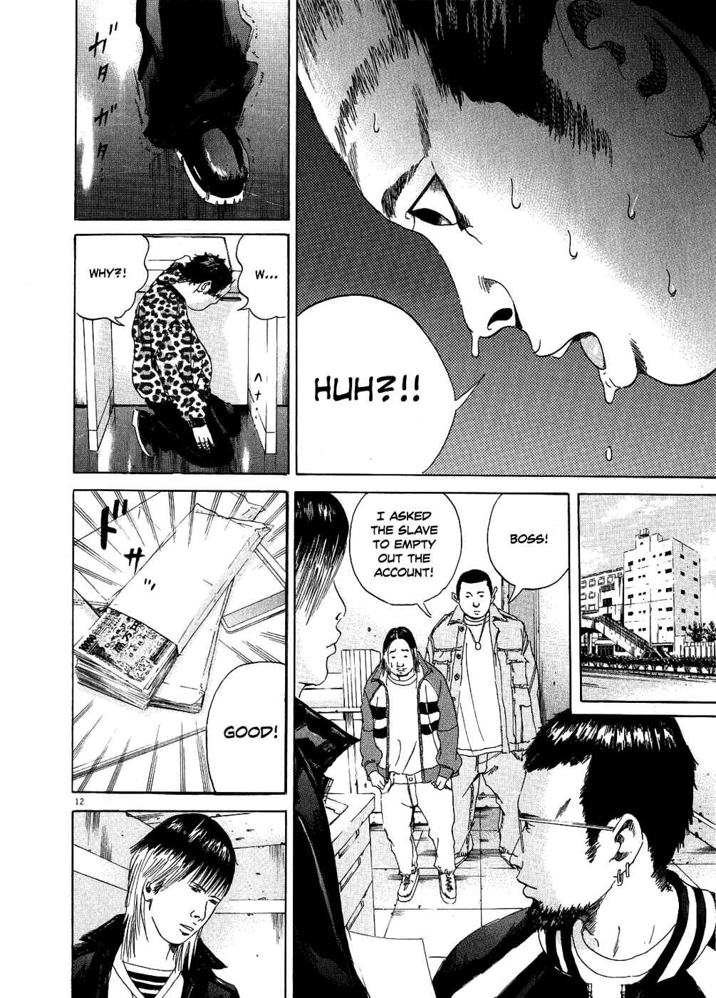 Yamikin Ushijima-kun Chapter 11 - Page 12