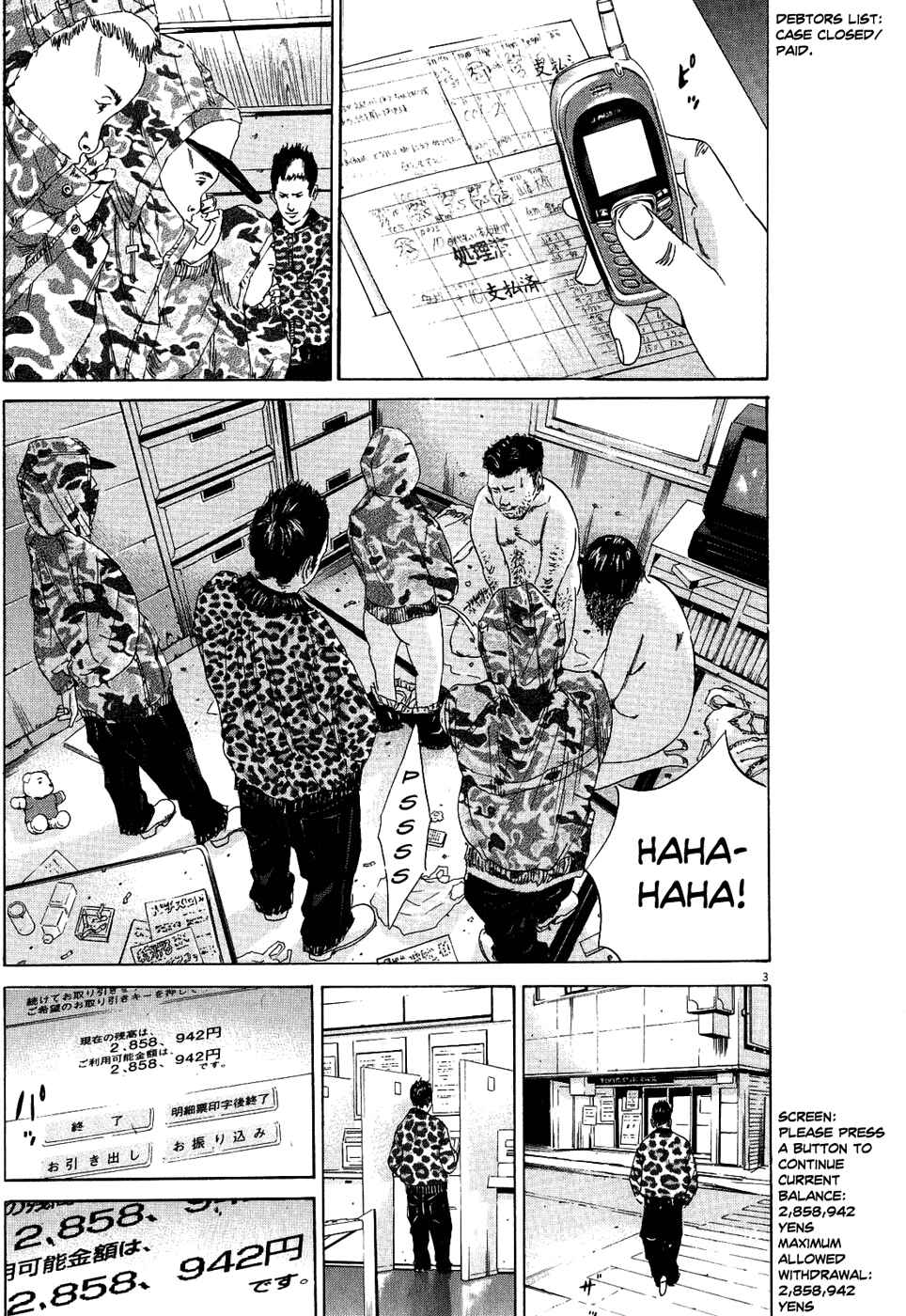 Yamikin Ushijima-kun Chapter 11 - Page 3