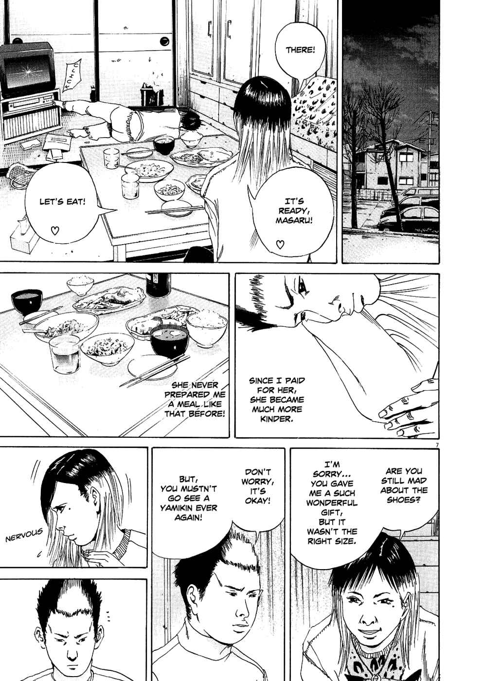 Yamikin Ushijima-kun Chapter 11 - Page 7