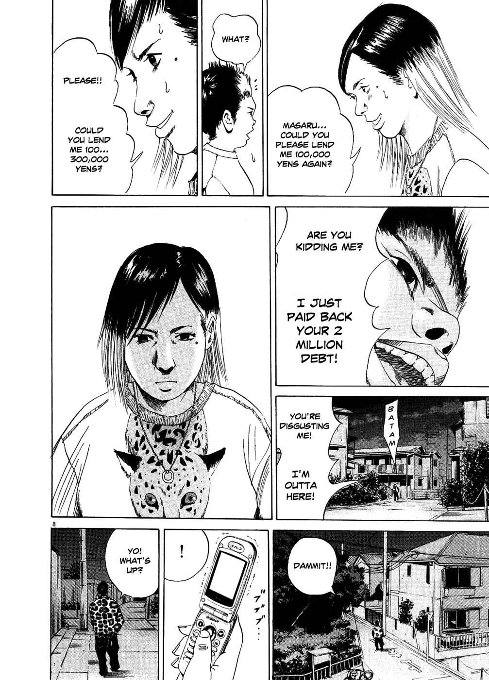 Yamikin Ushijima-kun Chapter 11 - Page 8