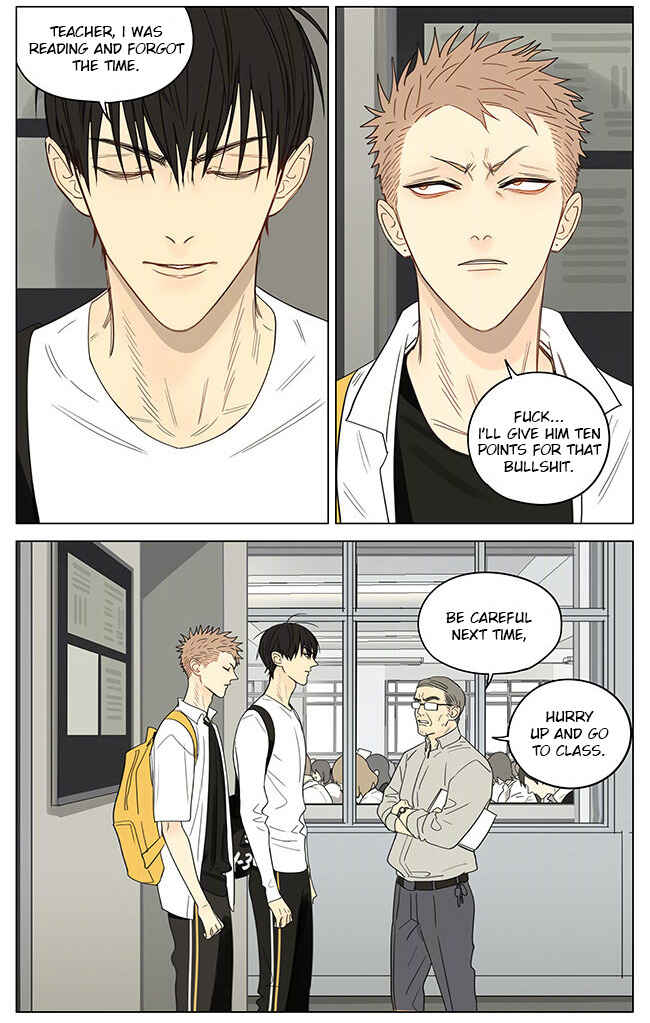 19 Tian Chapter 336 - Page 5