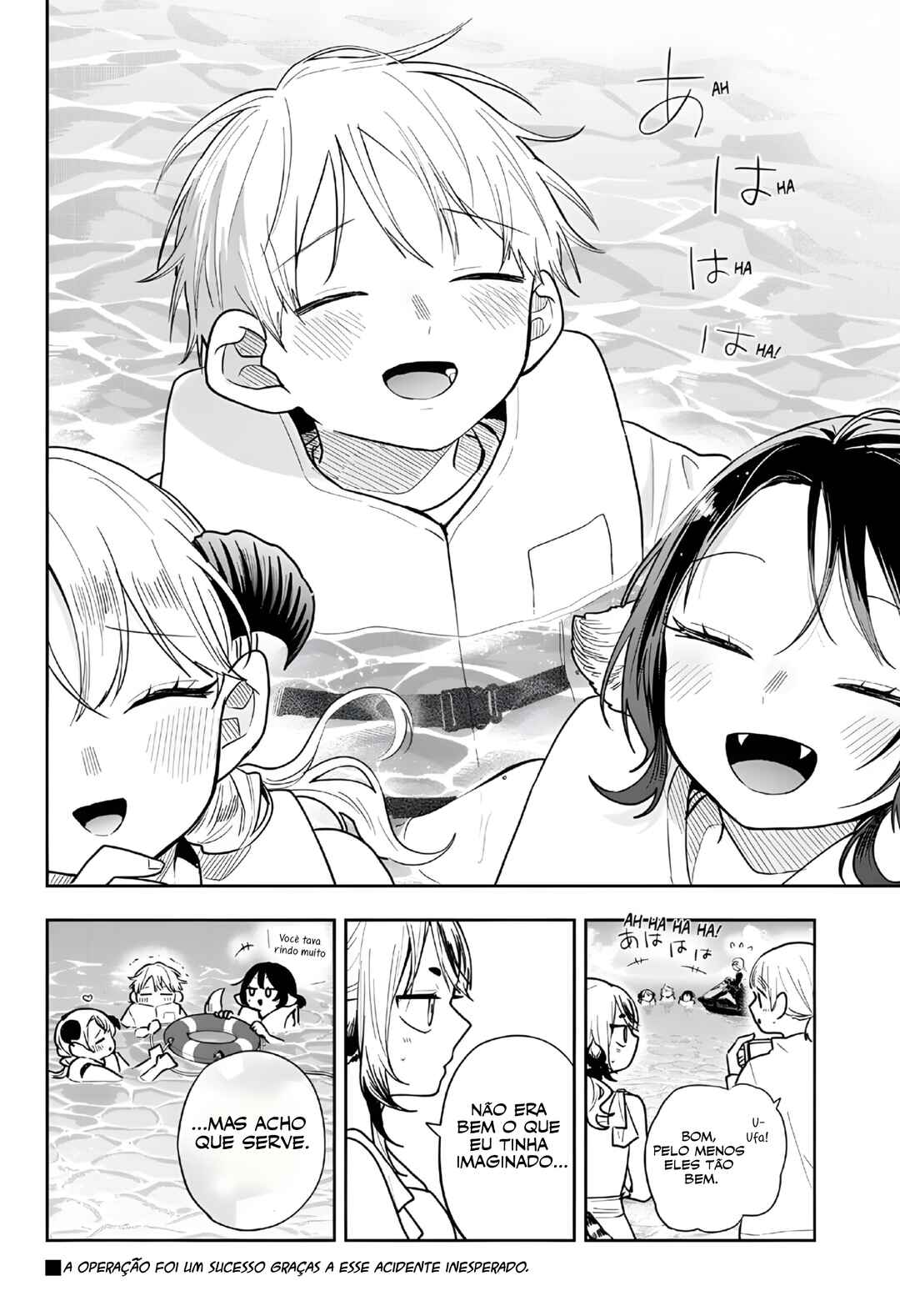 Ogami Tsumiki to Kinichijou. Chapter 101 - Page 14