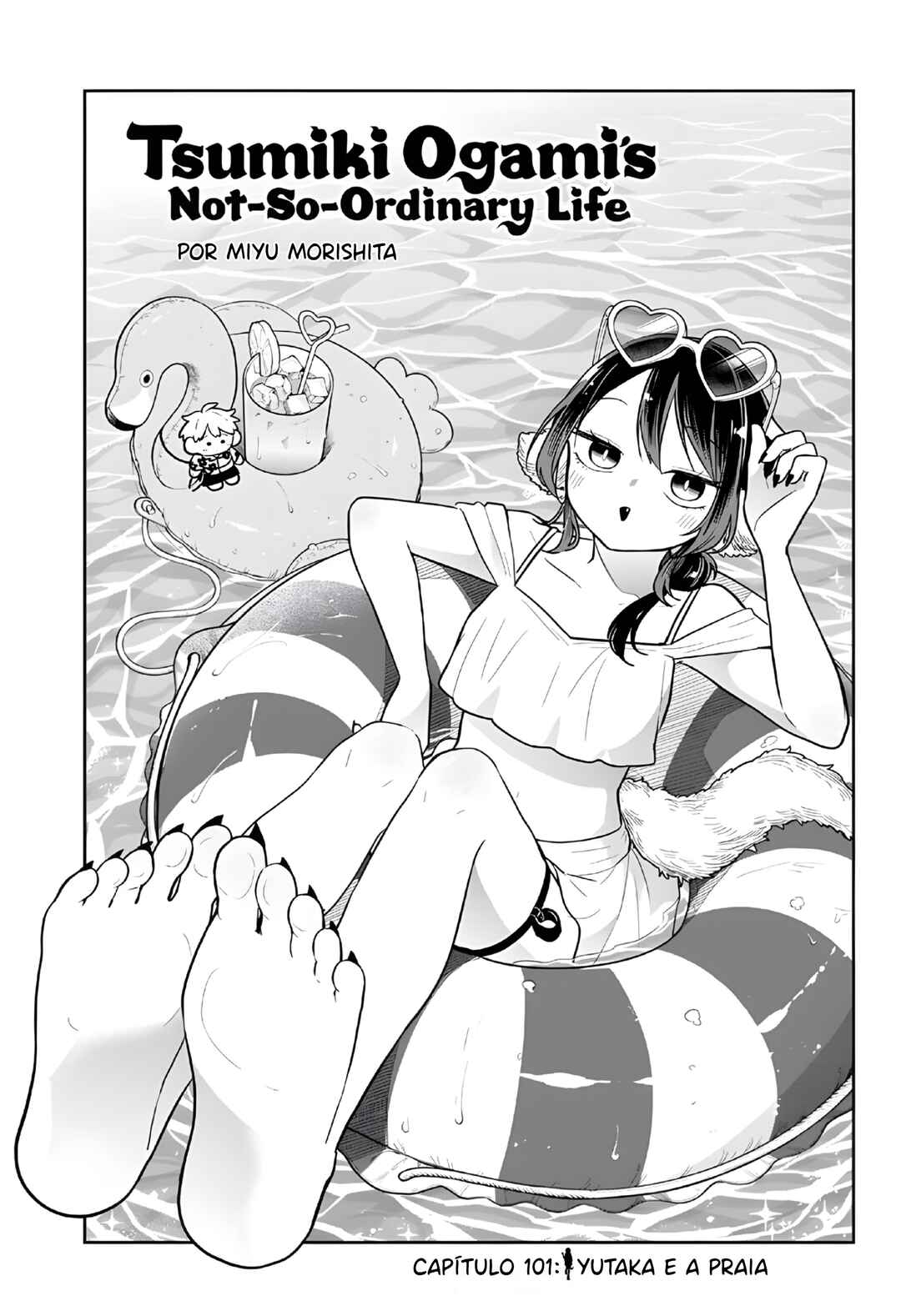 Ogami Tsumiki to Kinichijou. Chapter 101 - Page 2