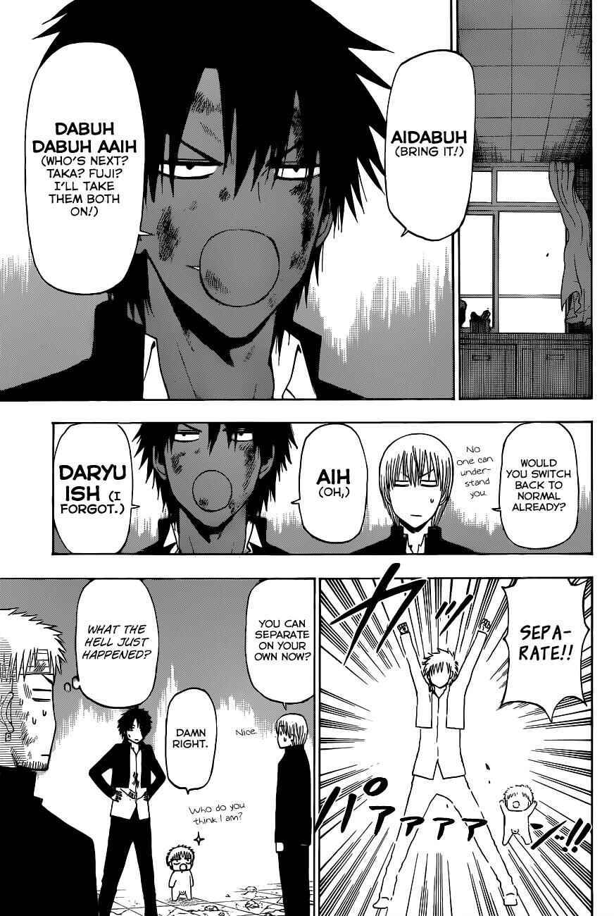 Beelzebub Chapter 197 - Page 12