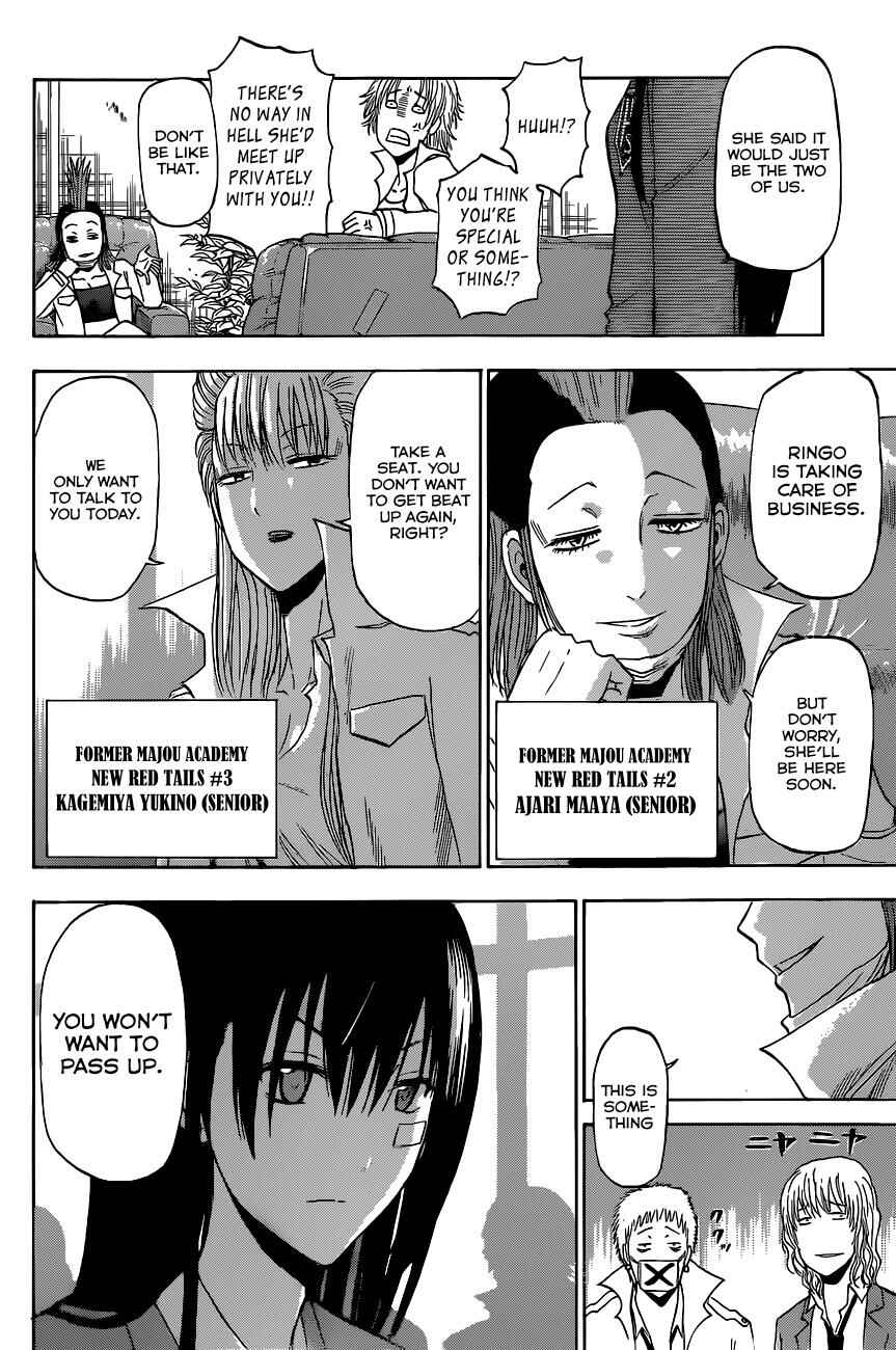 Beelzebub Chapter 197 - Page 17