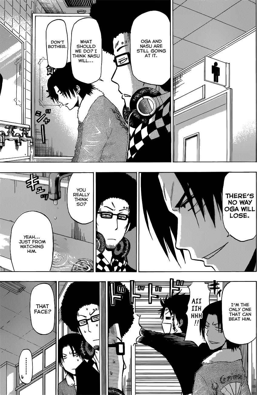 Beelzebub Chapter 197 - Page 18