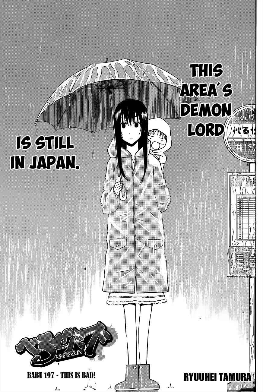 Beelzebub Chapter 197 - Page 2