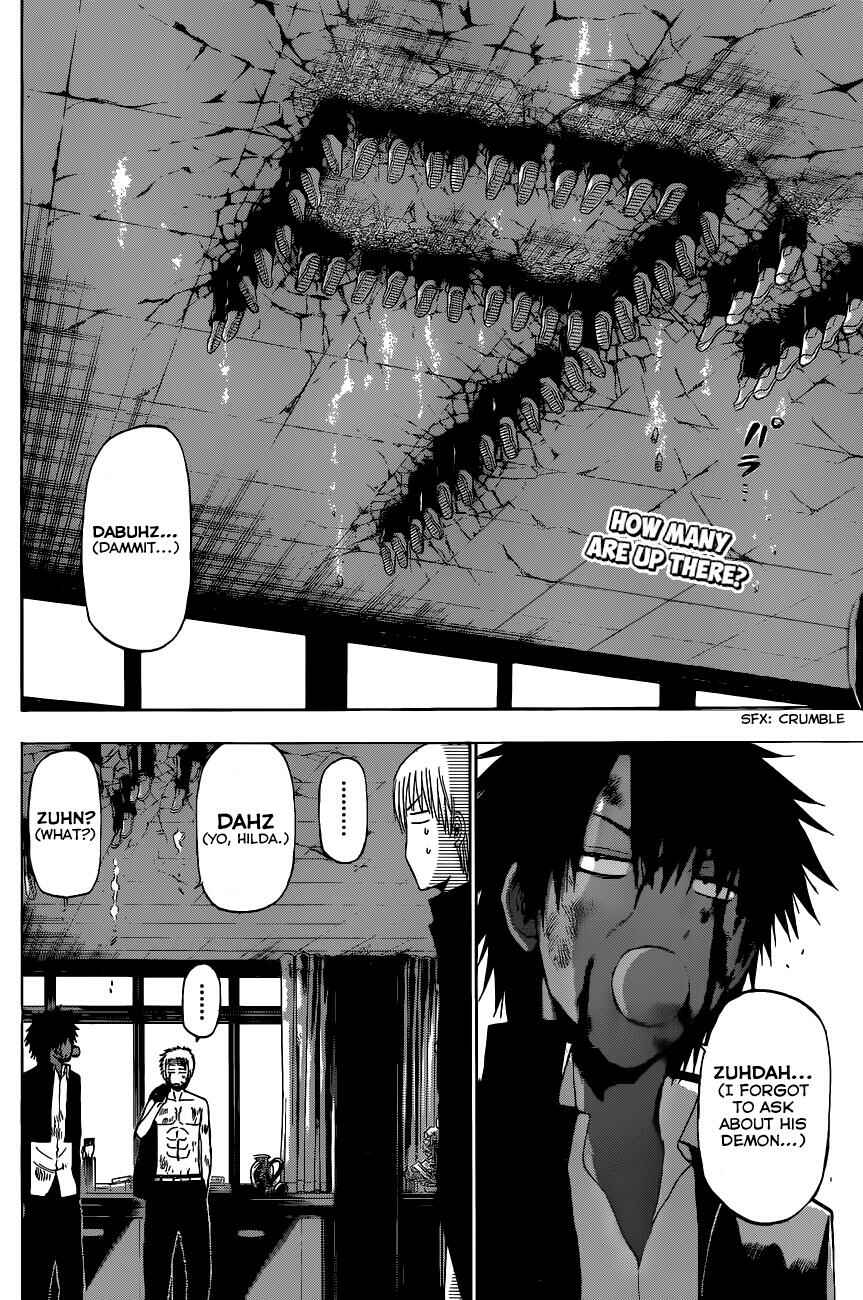 Beelzebub Chapter 197 - Page 3
