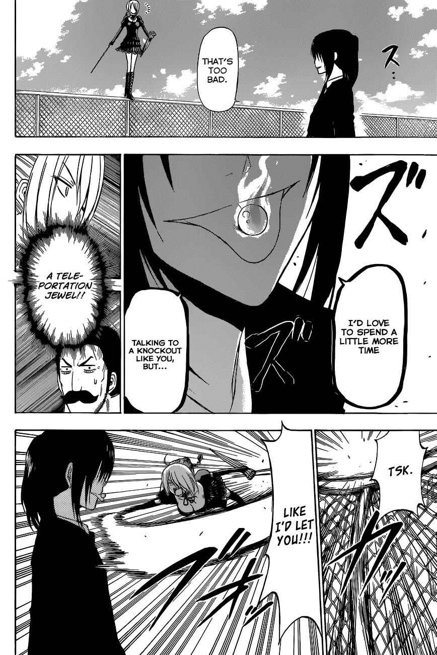 Beelzebub Chapter 197 - Page 7