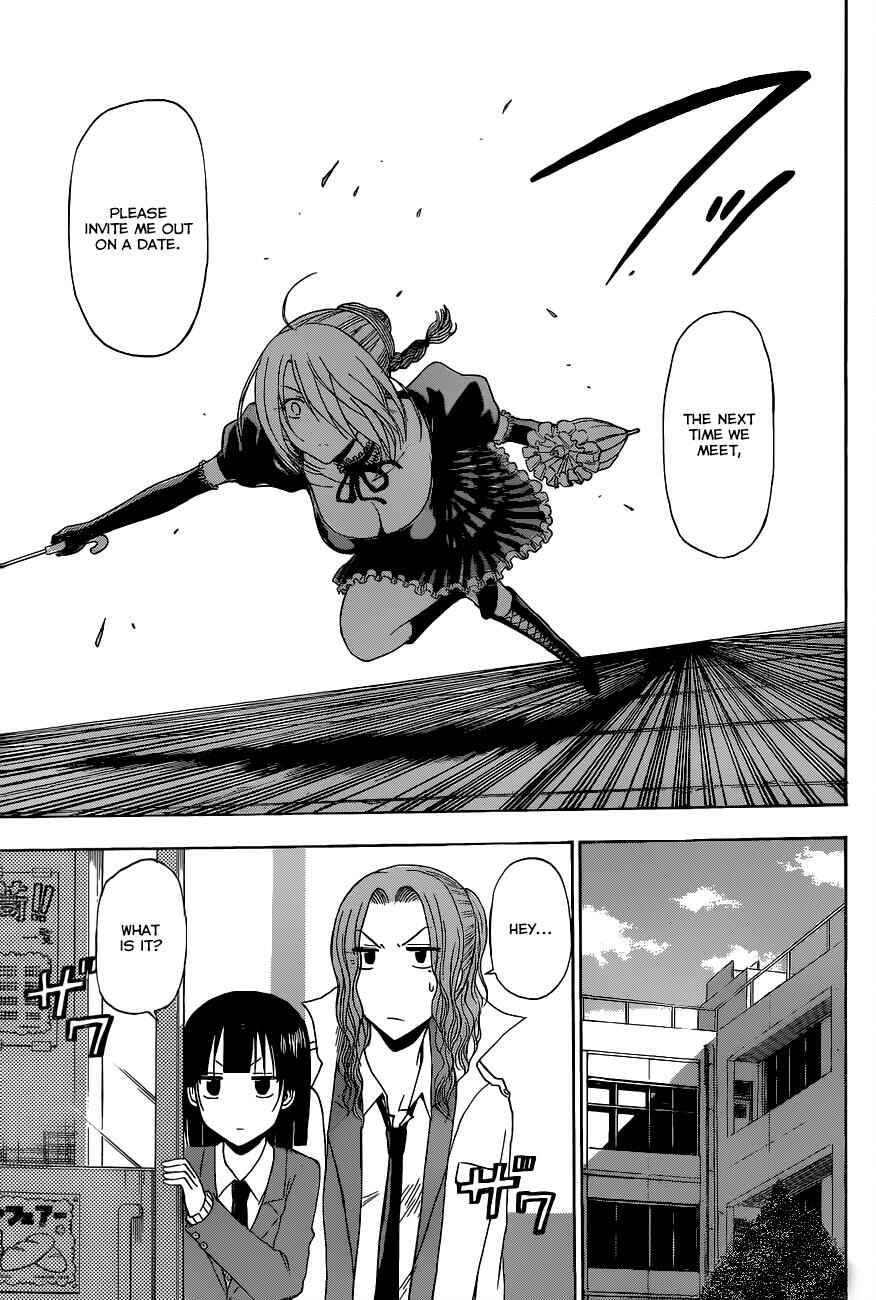 Beelzebub Chapter 197 - Page 8