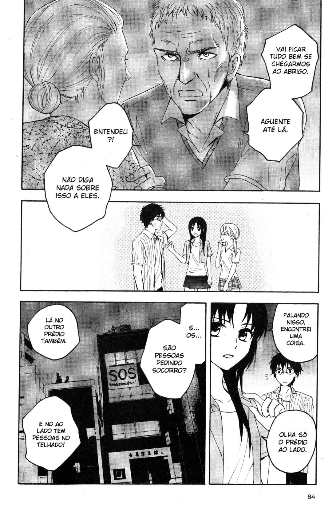 Tokyo Summer of the Dead Chapter 3 - Page 10