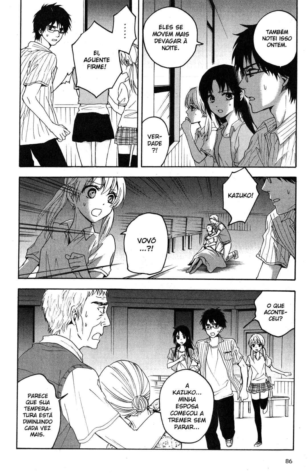 Tokyo Summer of the Dead Chapter 3 - Page 12