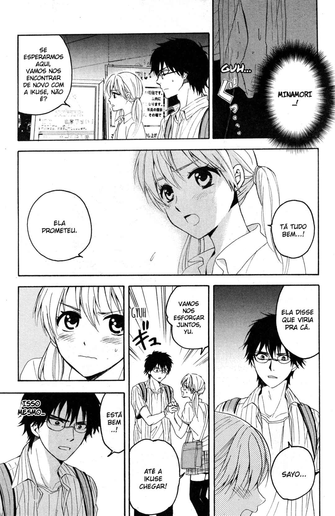 Tokyo Summer of the Dead Chapter 3 - Page 30