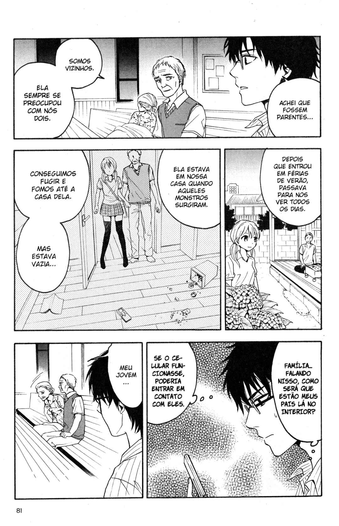 Tokyo Summer of the Dead Chapter 3 - Page 7
