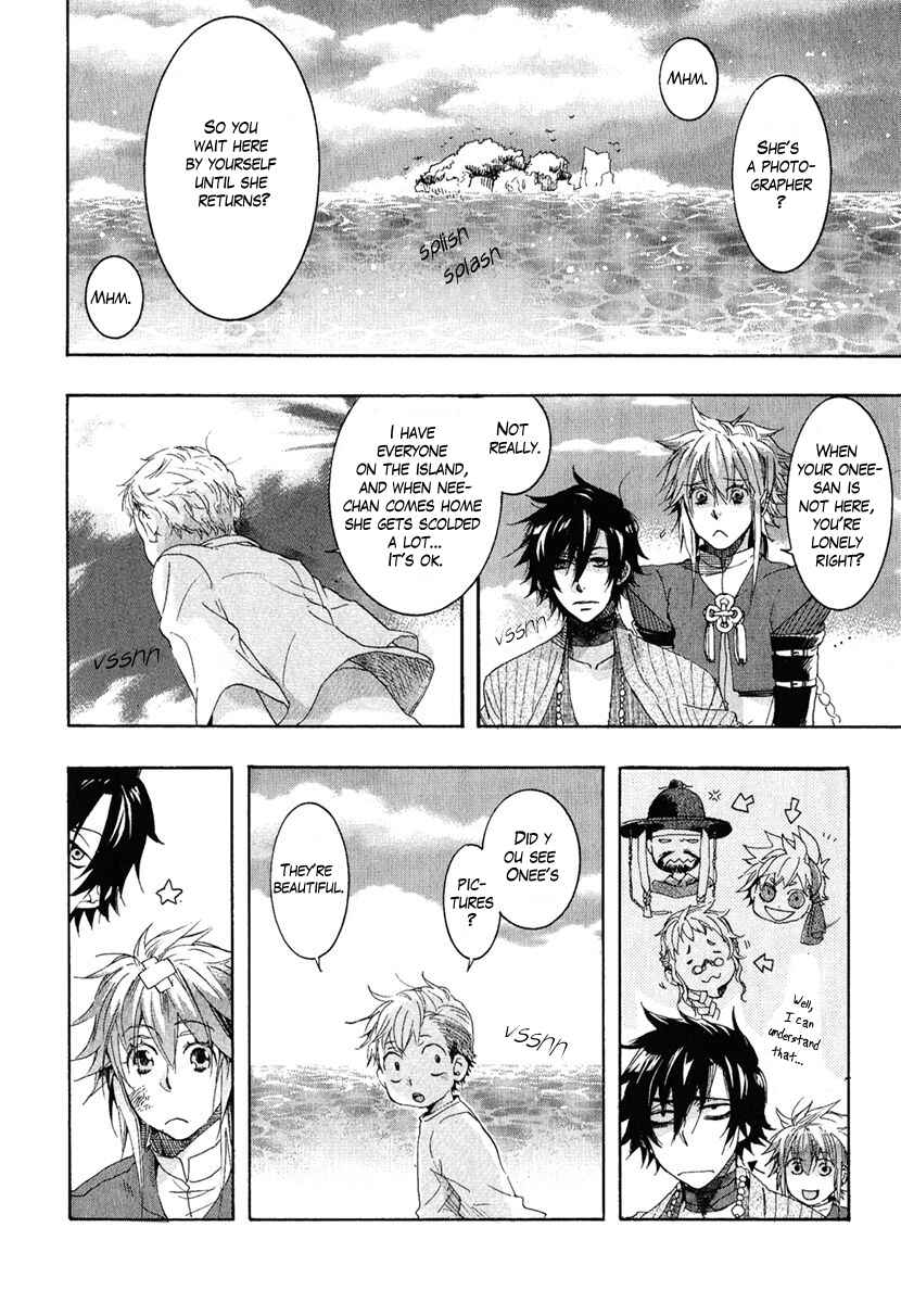 Haigakura Chapter 5 - Page 12