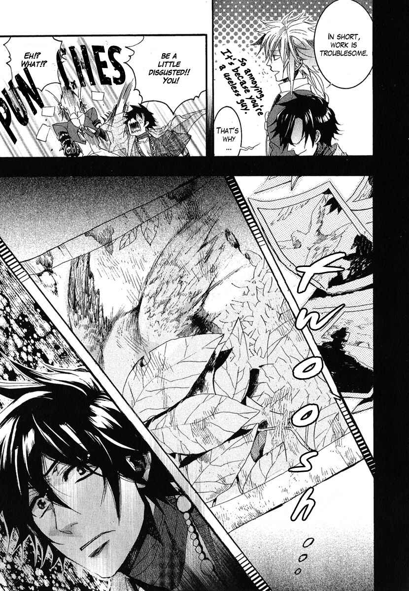 Haigakura Chapter 5 - Page 15