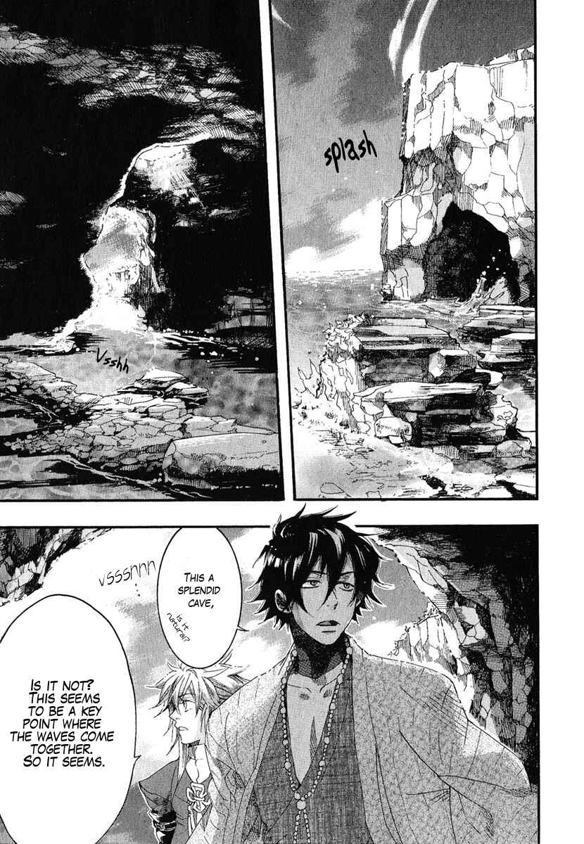 Haigakura Chapter 5 - Page 19