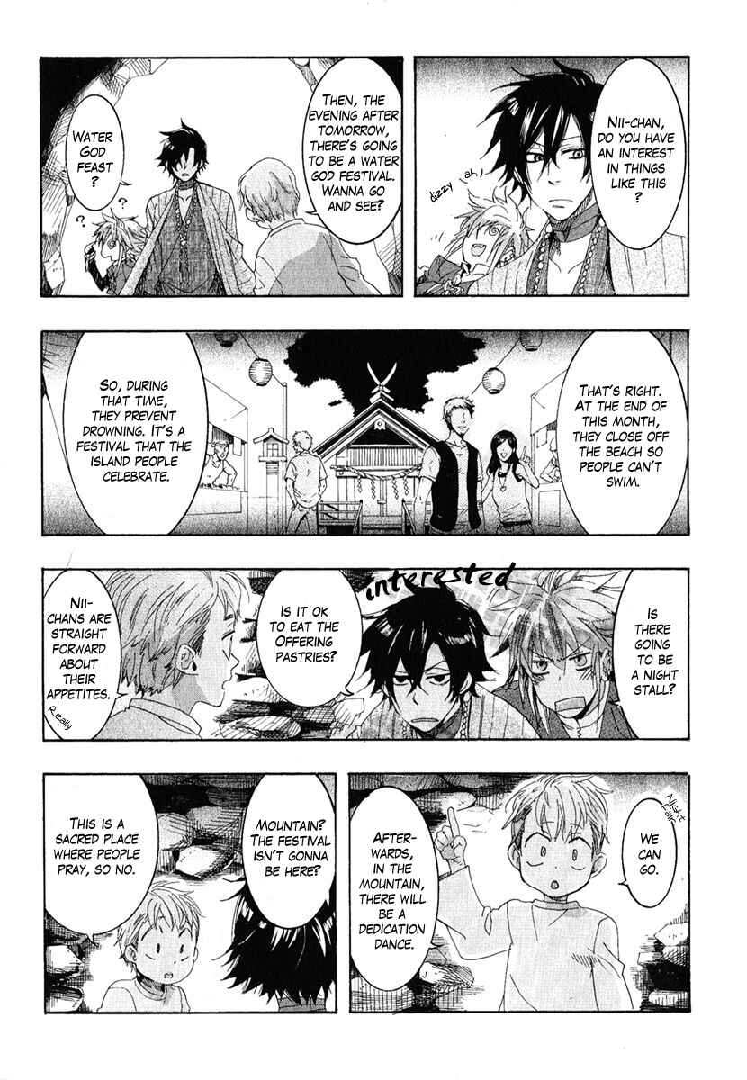 Haigakura Chapter 5 - Page 21