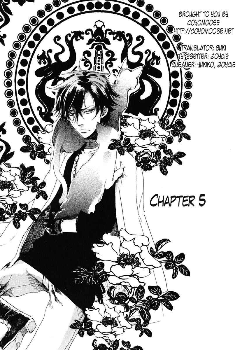 Haigakura Chapter 5 - Page 3