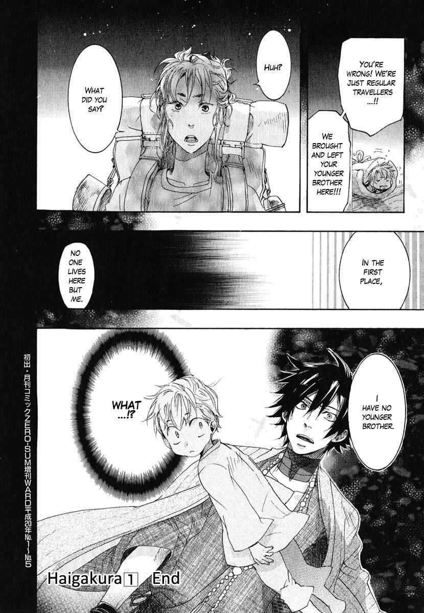 Haigakura Chapter 5 - Page 32