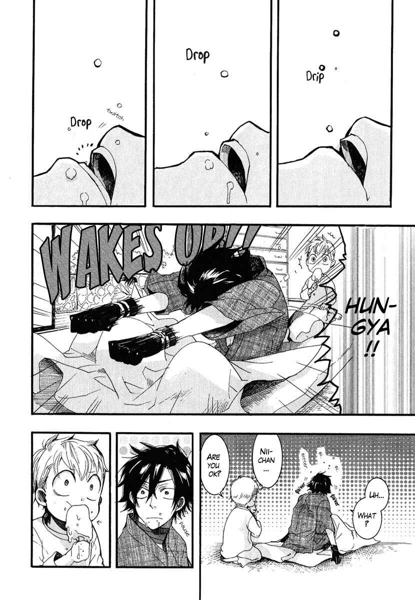 Haigakura Chapter 5 - Page 4
