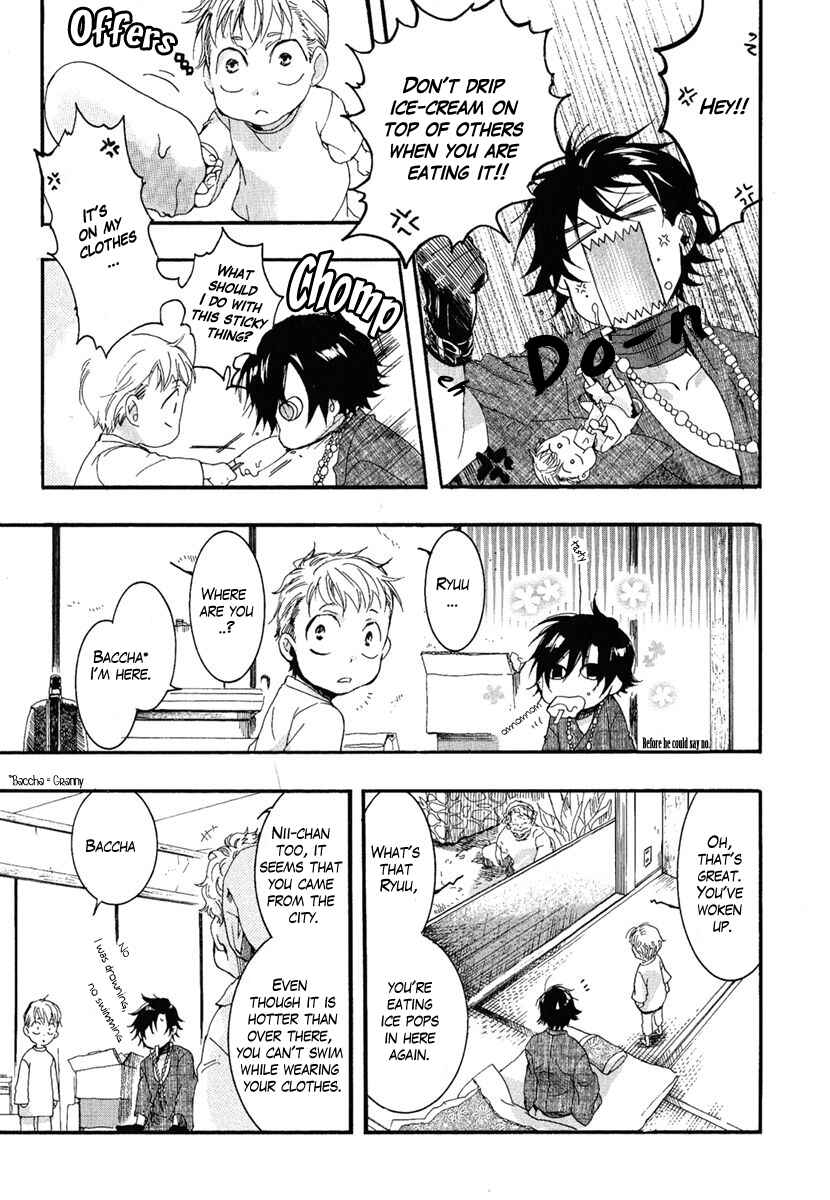 Haigakura Chapter 5 - Page 5