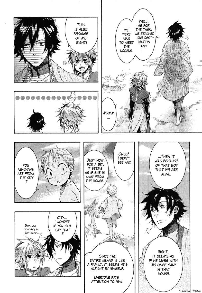 Haigakura Chapter 5 - Page 8