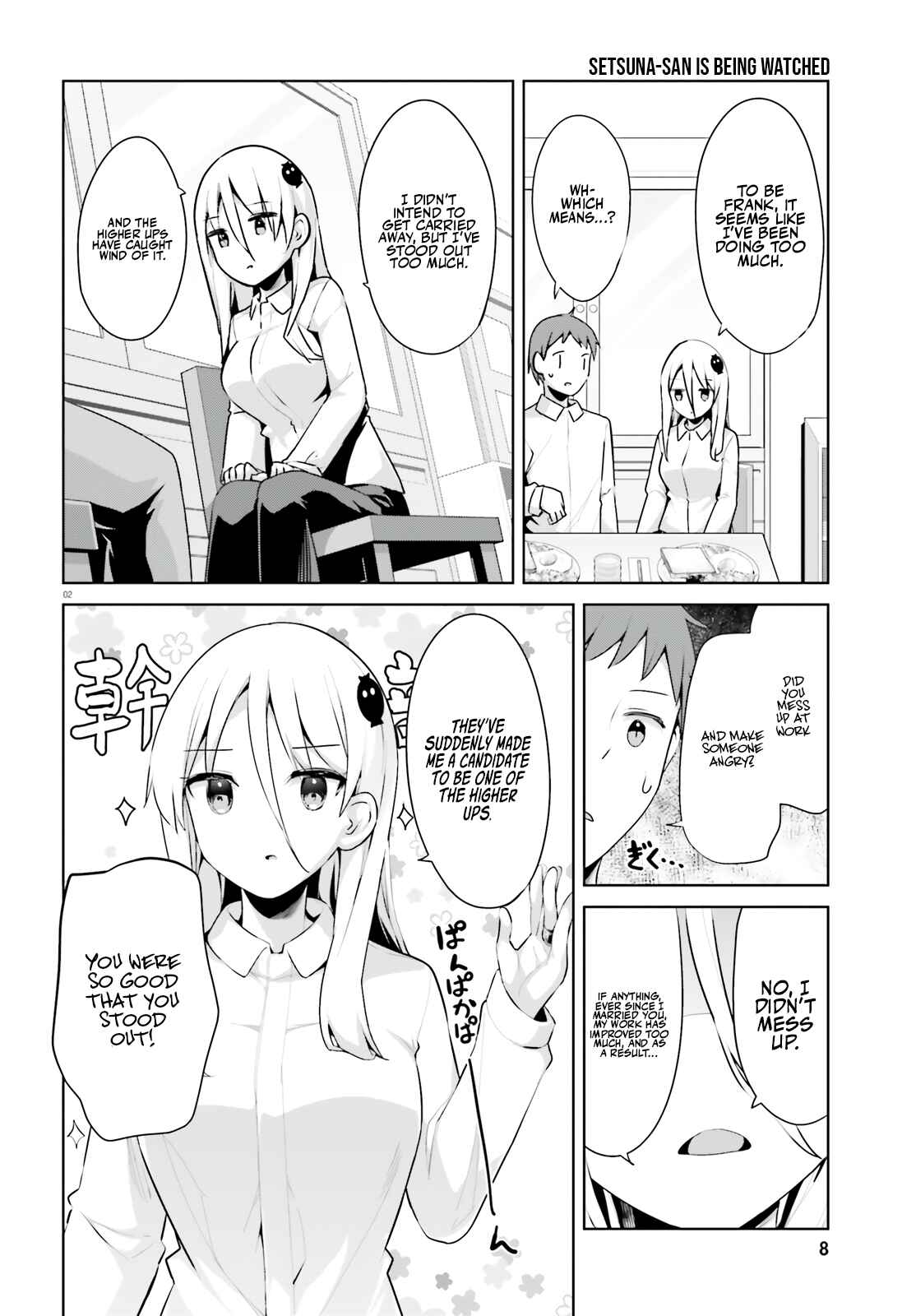 My Lovey-Dovey Wife is a Stone Cold Killer Chapter 33 - Page 4