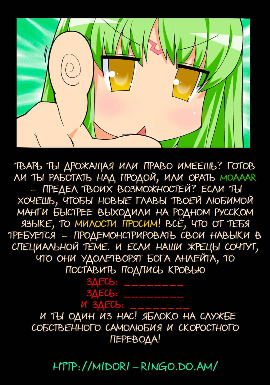 Toaru Majutsu no Index Gaiden: Toaru Kagaku no Railgun Chapter 20 - Page 27