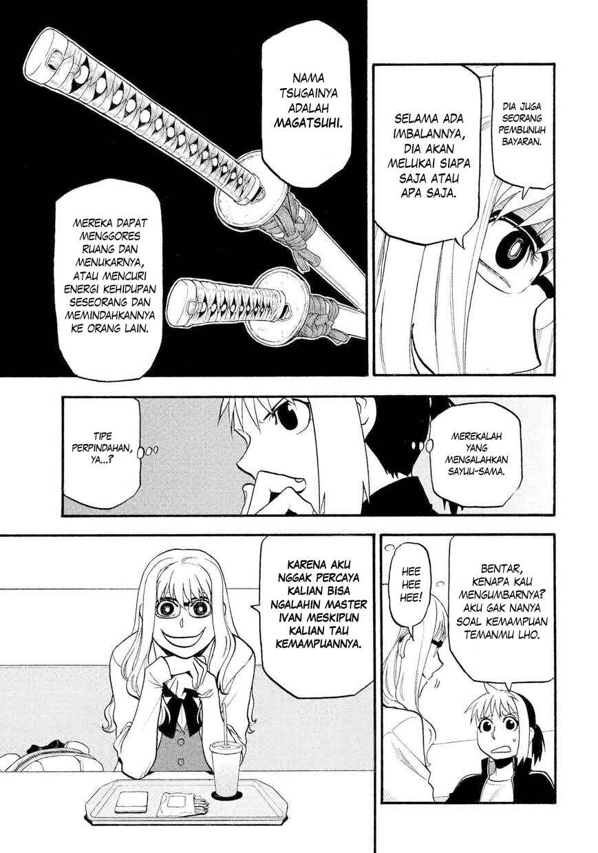 Yomi no Tsugai Chapter 35 - Page 14