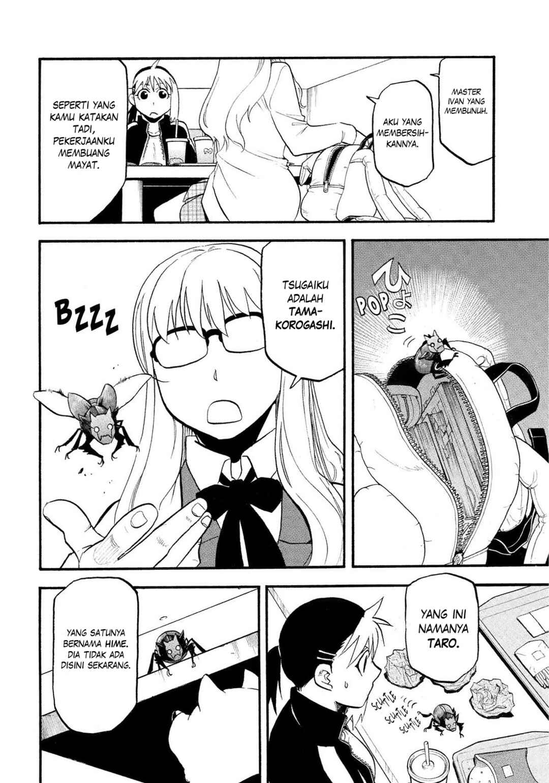 Yomi no Tsugai Chapter 35 - Page 15