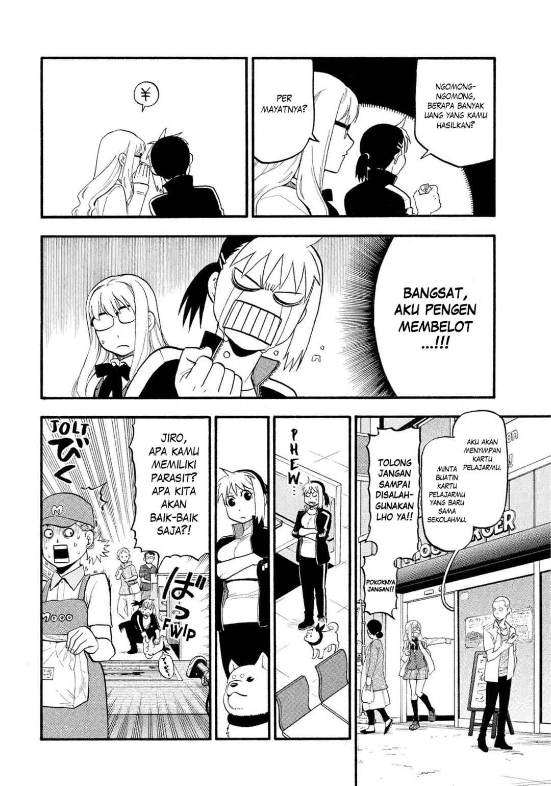 Yomi no Tsugai Chapter 35 - Page 19
