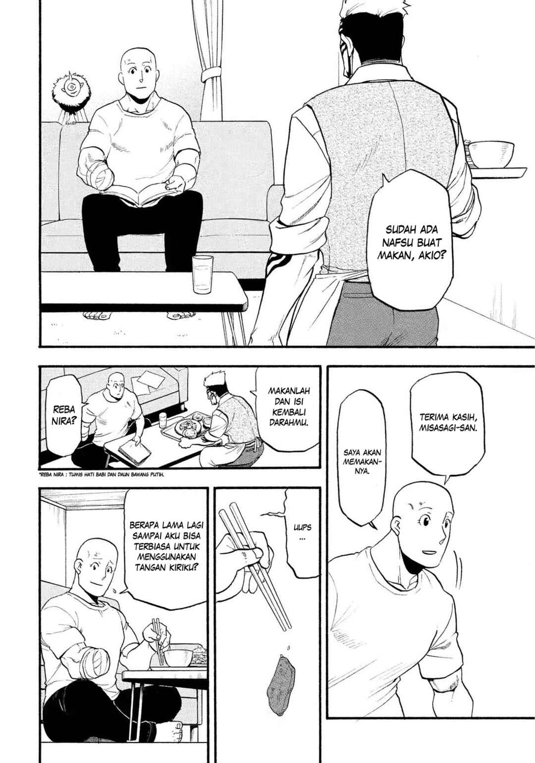 Yomi no Tsugai Chapter 35 - Page 21