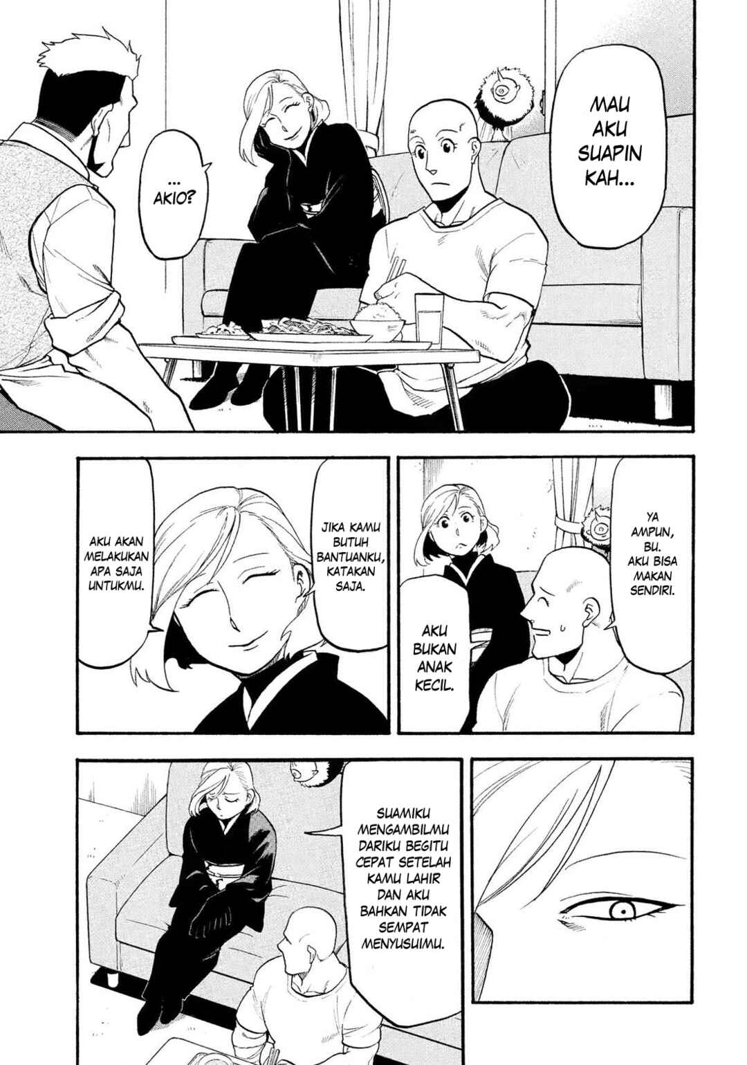 Yomi no Tsugai Chapter 35 - Page 22