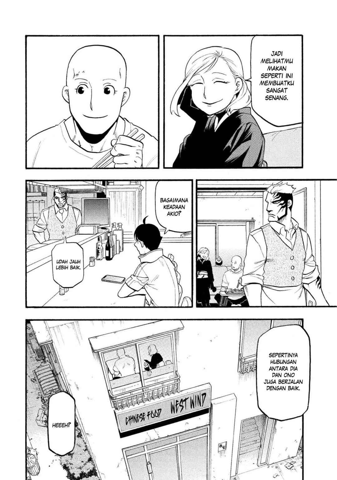 Yomi no Tsugai Chapter 35 - Page 23