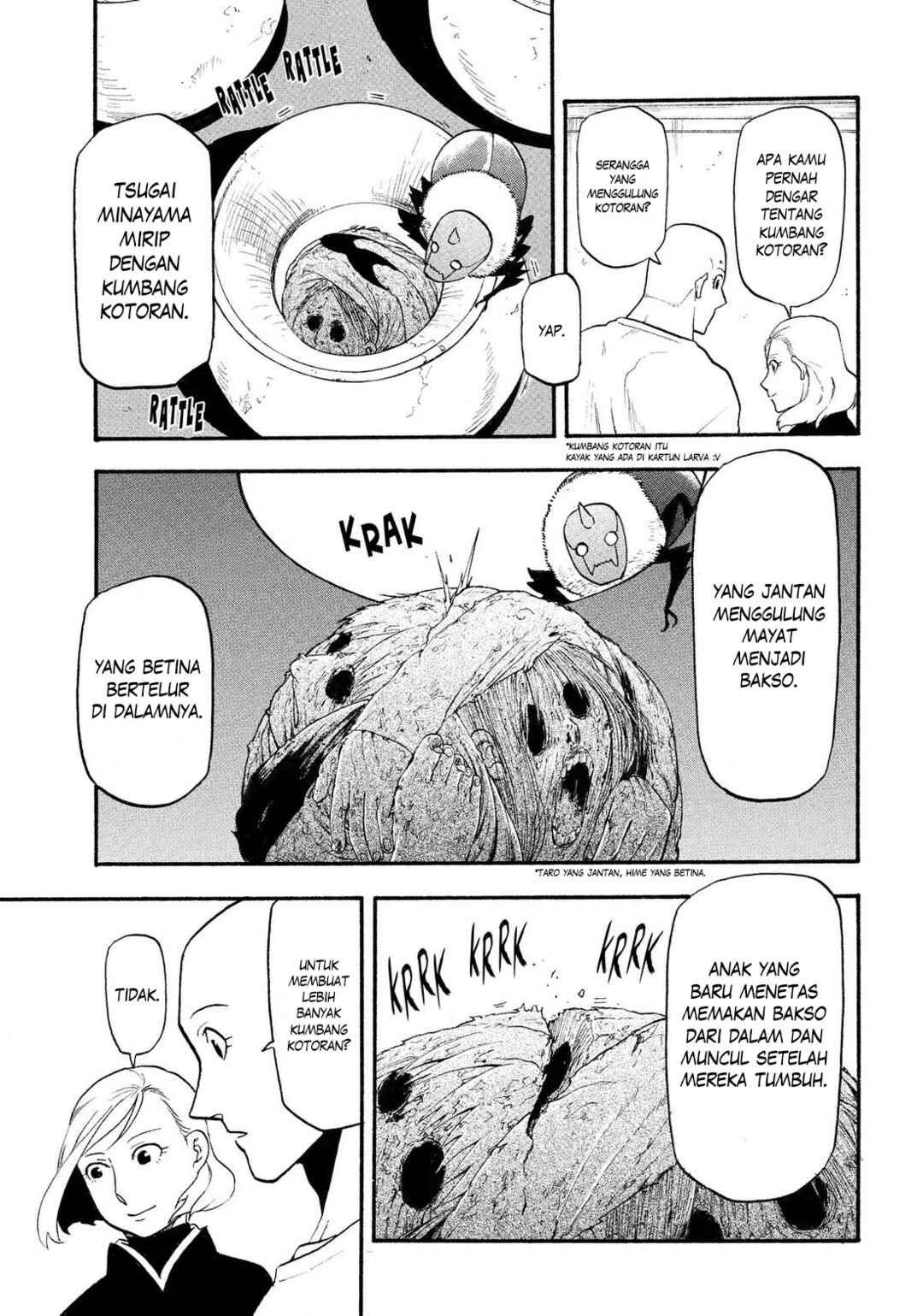 Yomi no Tsugai Chapter 35 - Page 26