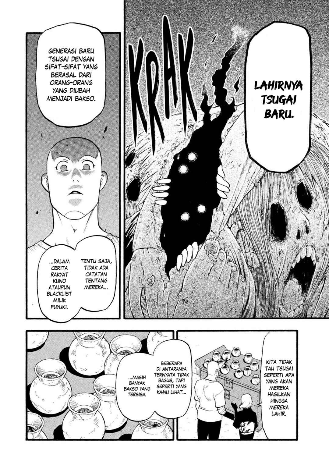 Yomi no Tsugai Chapter 35 - Page 27