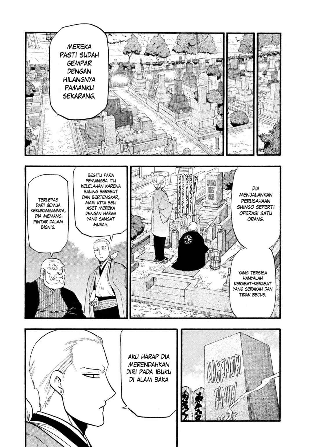 Yomi no Tsugai Chapter 35 - Page 29