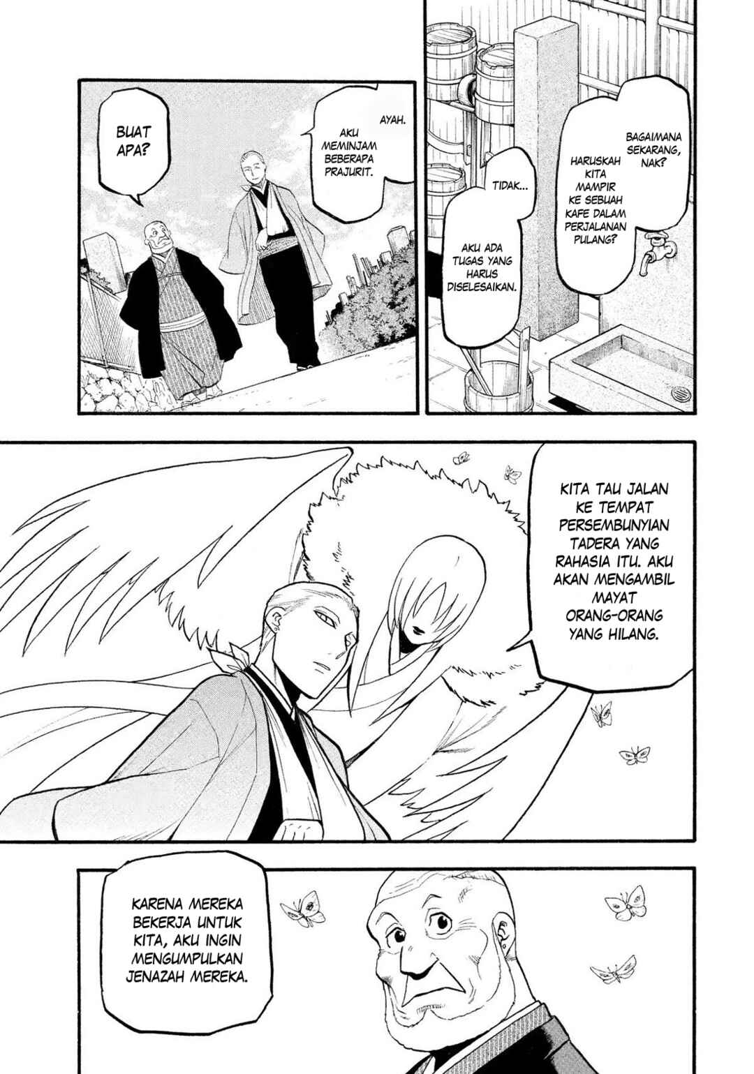 Yomi no Tsugai Chapter 35 - Page 32