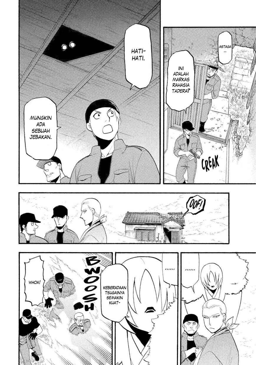 Yomi no Tsugai Chapter 35 - Page 37