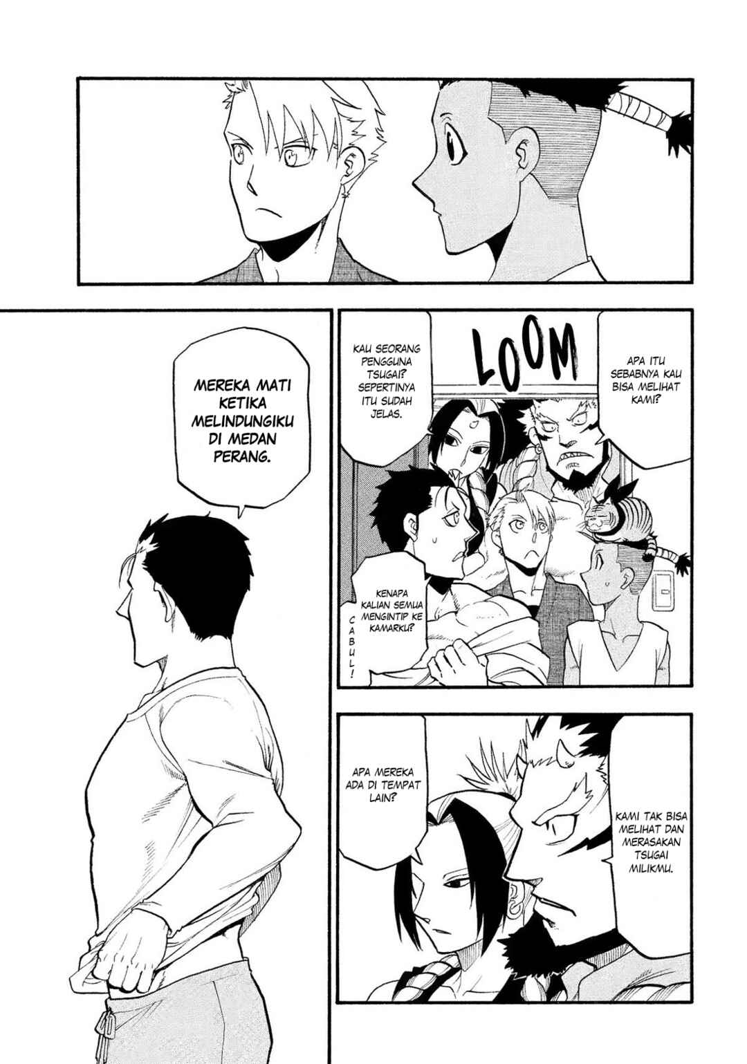 Yomi no Tsugai Chapter 35 - Page 4