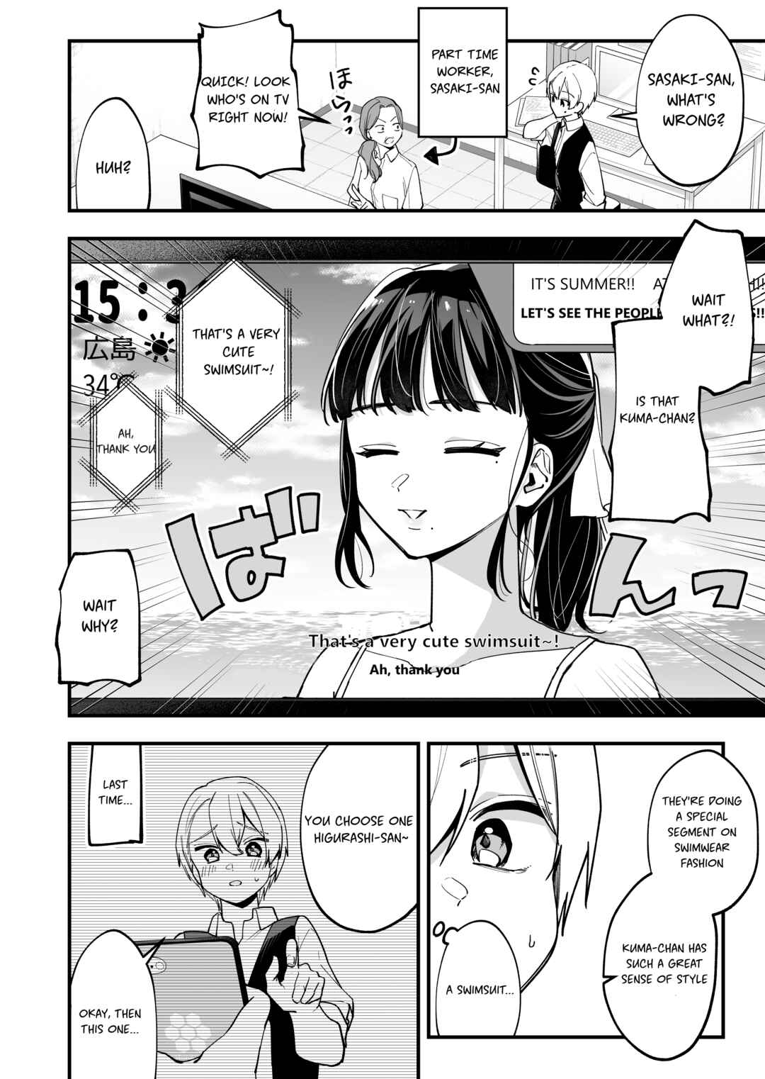 Tenchou to Mujikakuna Tennin Chapter 28 - Page 2