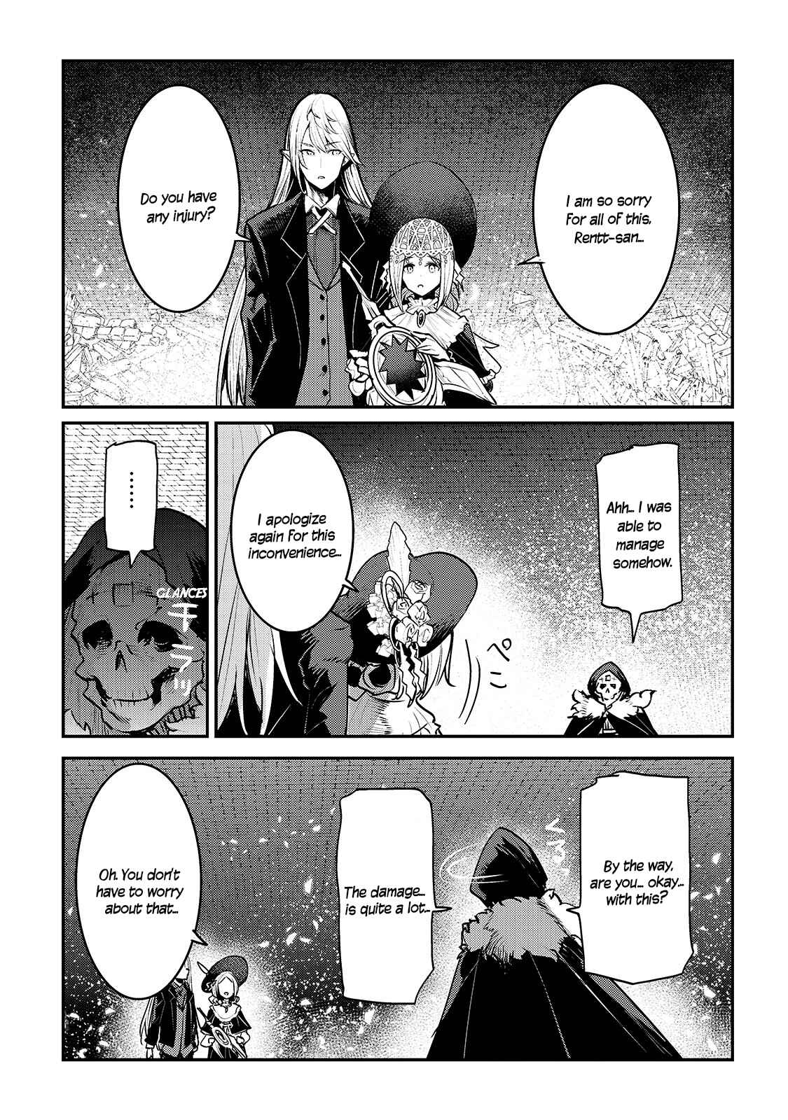 Nozomanu Fushi no Boukensha Chapter 28 - Page 25