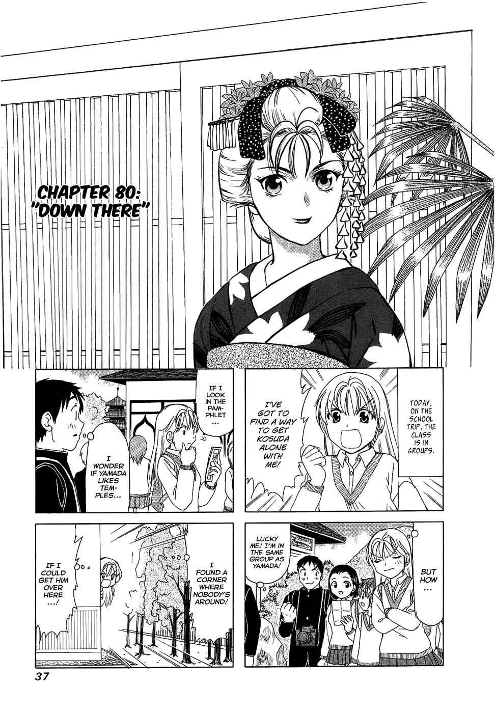 B Gata H Kei Chapter 80 - Page 1