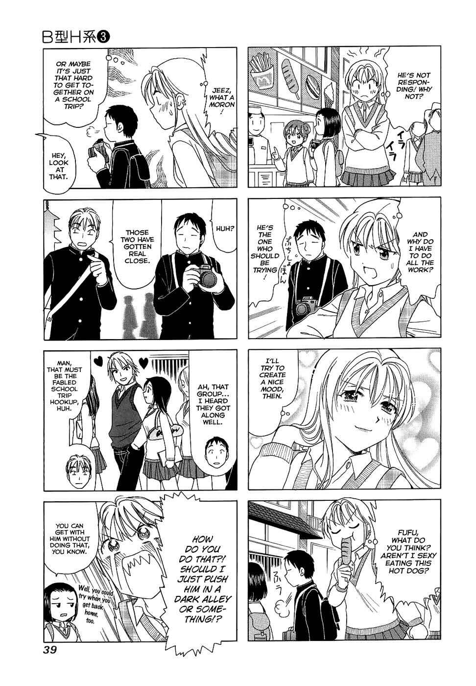 B Gata H Kei Chapter 80 - Page 3