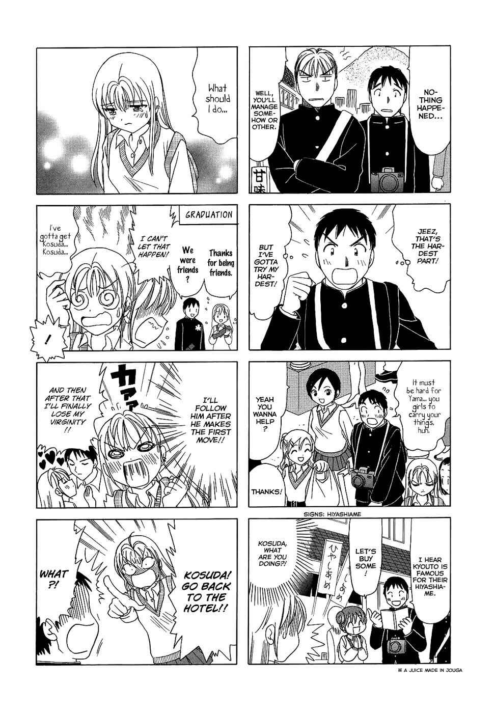 B Gata H Kei Chapter 80 - Page 4
