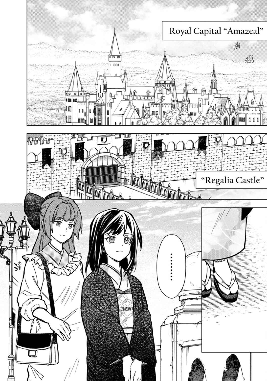 Ore no Shibou Flag ga Todomaru Tokoro o Shiranai Chapter 55 - Page 2